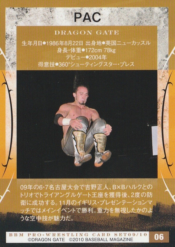 ドラゴンゲート10th Anniversary Amazon.com: DRAGON GATE 10th Anniversary [DVD] : Movies & TV