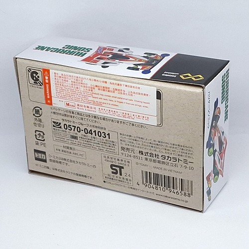 Tomica Premium Unlimited Bakusou Kyoudai 4WD Cyclone Magnum & Hurricane Sonic - Picture 9 of 17