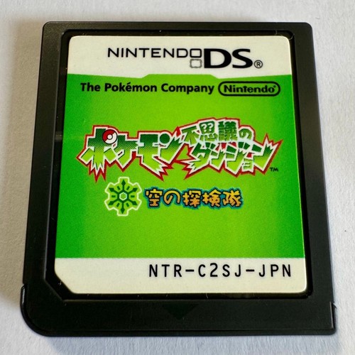 Pokemon Mystery Dungeon Explorers of Sky Corps Nintendo DS NDS RPG con custodia 94 - Foto 4 di 9