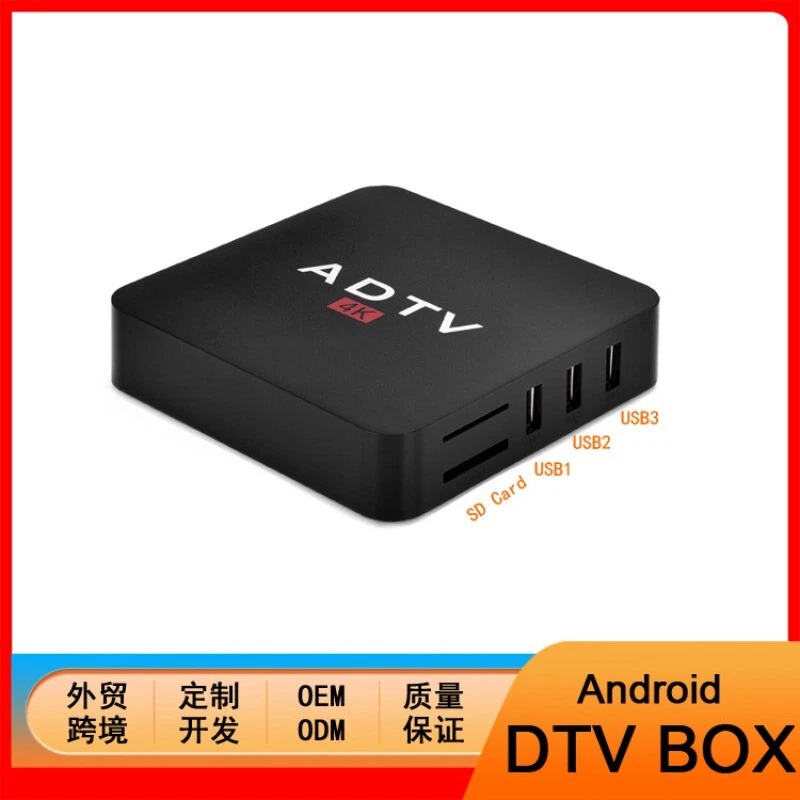 FOR Android TV BOX smart network player set-top OTT+DVB-T2S2ISDBATSC DTMB - Image 2 of 4