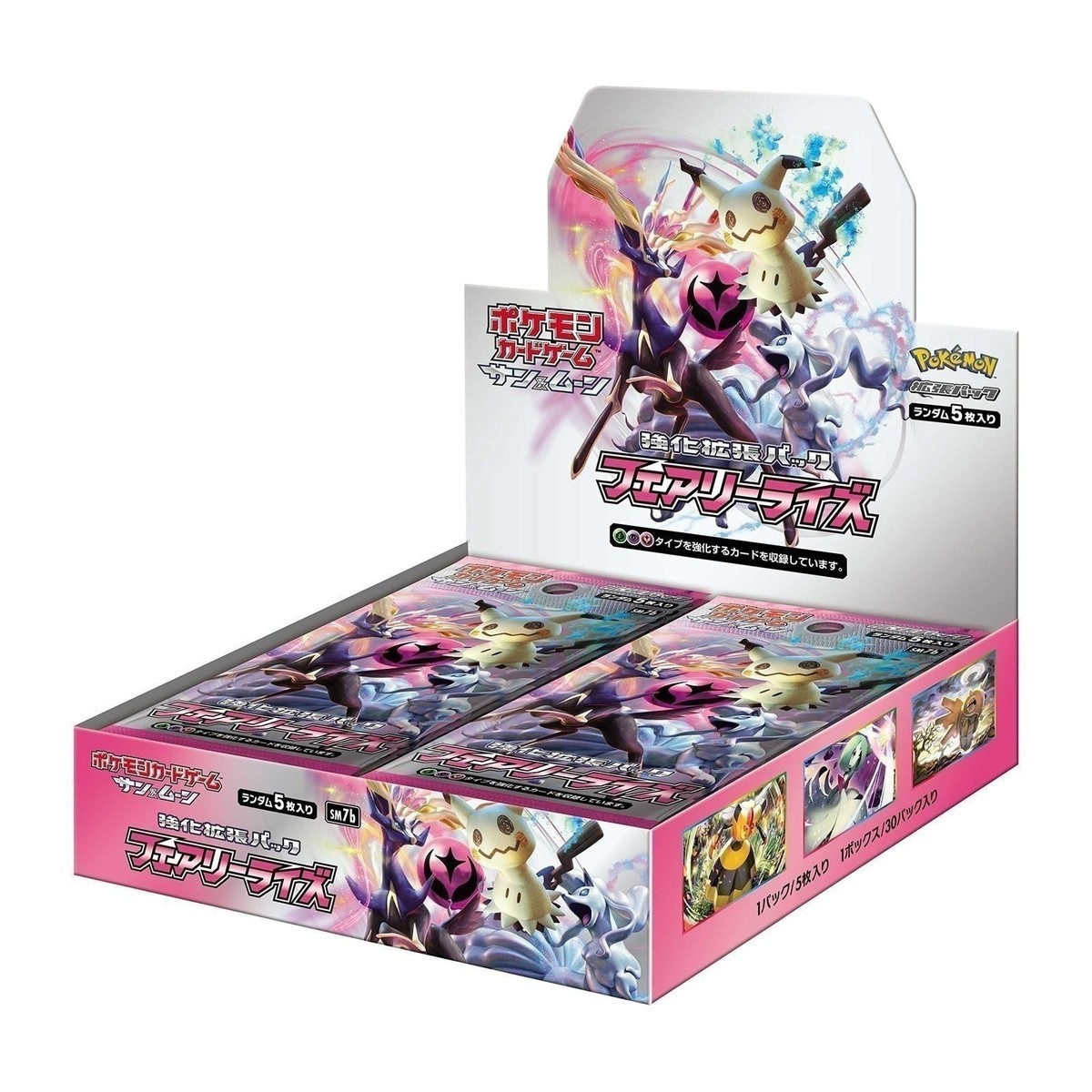 リセ バージョンTYPE-MOON ベースドエディション1　未開封BOX Pokemon Fairy Rise Sun & Moon Reinforcement Expansion Pack