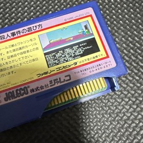 Famicom soft set JALICO Moe Pro black cassette and other sets