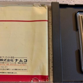 PC Engine Final Wrap Twin