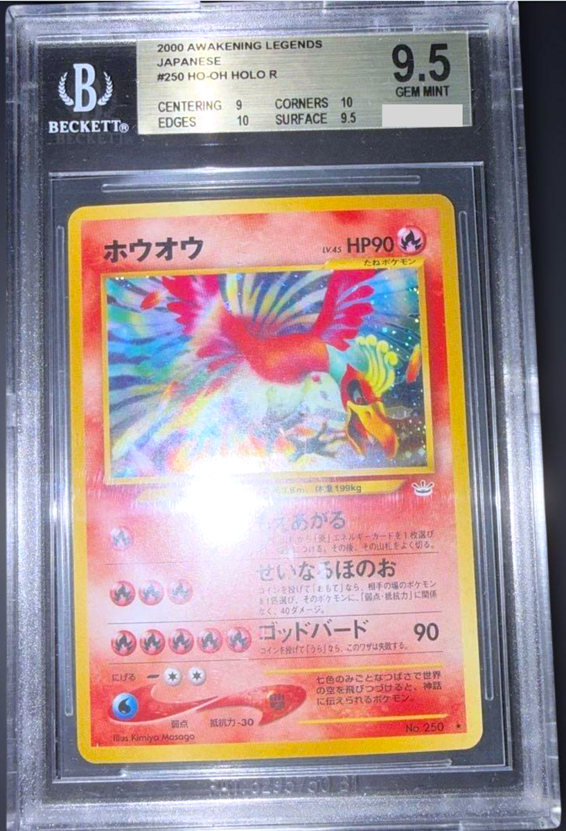 BGS 9.5 Ho-Oh Holo 250 Neo Revelation Japanese Pokemon Card 2000