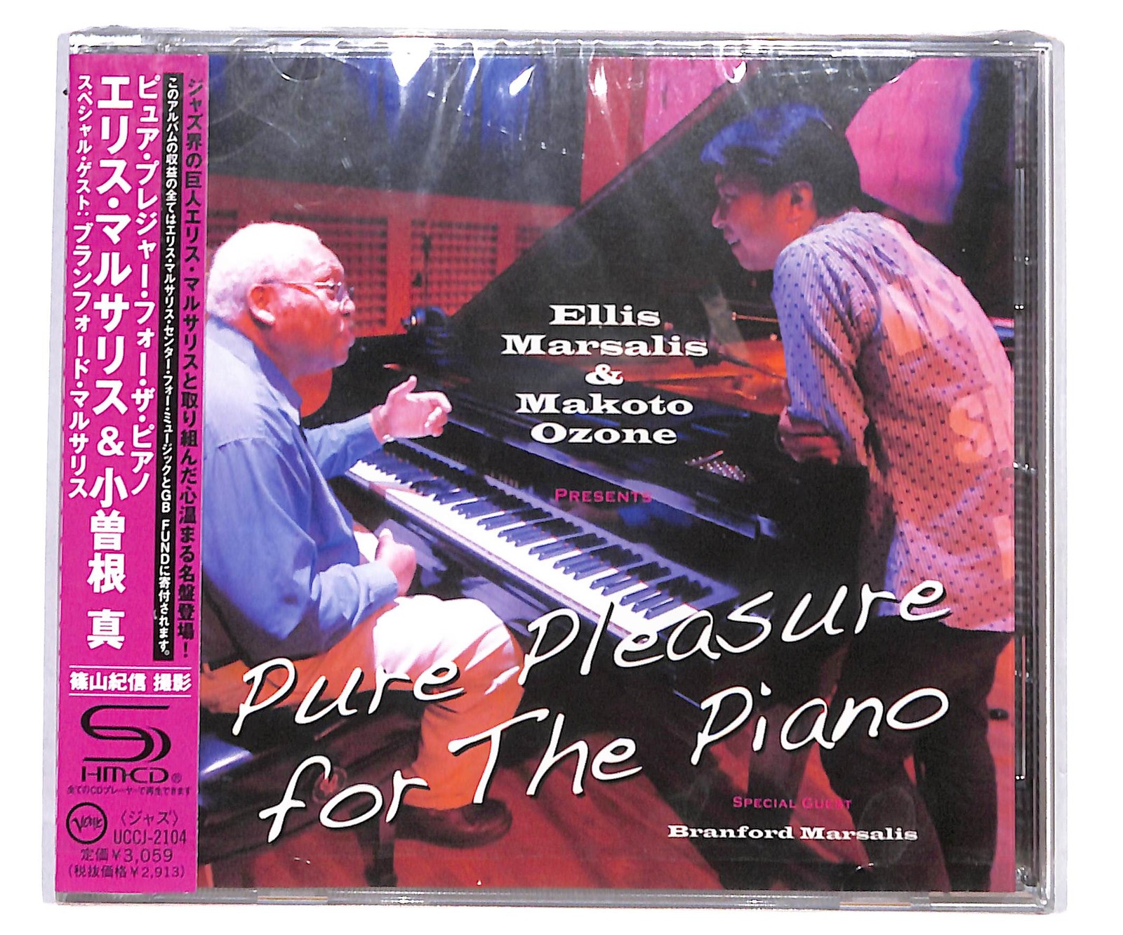 EBOND Ellis Marsalis & Makoto Ozone - Pure Pleasure For The Piano - CD CD134610