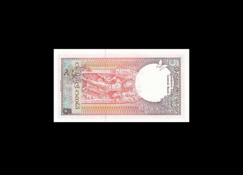 1982 BANCA CENTRALE DI CEYLON 5 RUPIE "A" ((GEMMA UNC )) - Foto 2 di 2