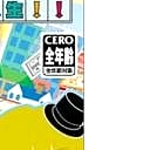 Monopoly Mezase Daifugou Jinsei GameCube Japan Version - Picture 7 of 10