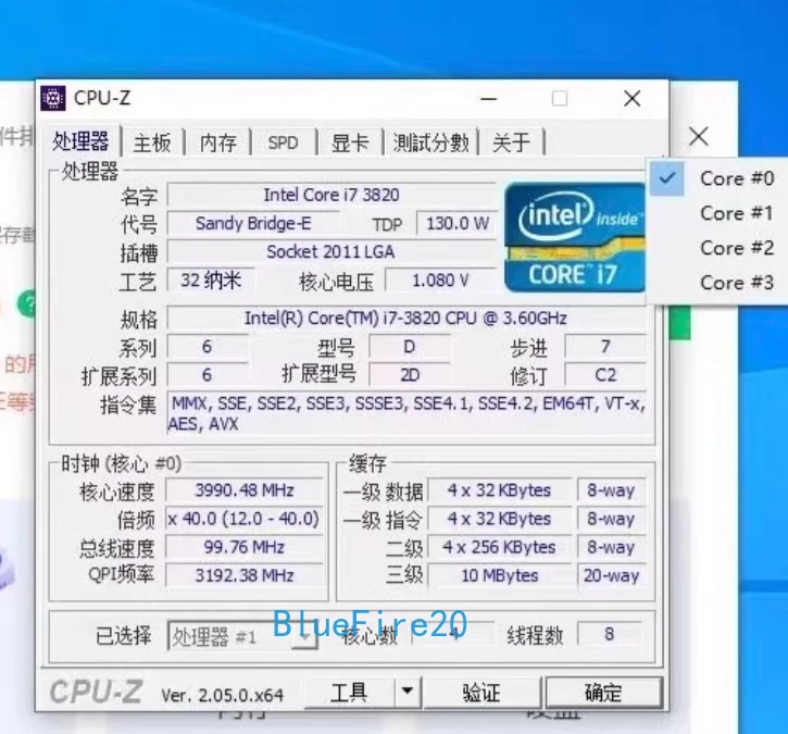 Intel Core i7-3820 SR0LD 3.6GHz 4 Cores 130W LGA2011 CPU Processor i7 3820 - Image 4 of 4
