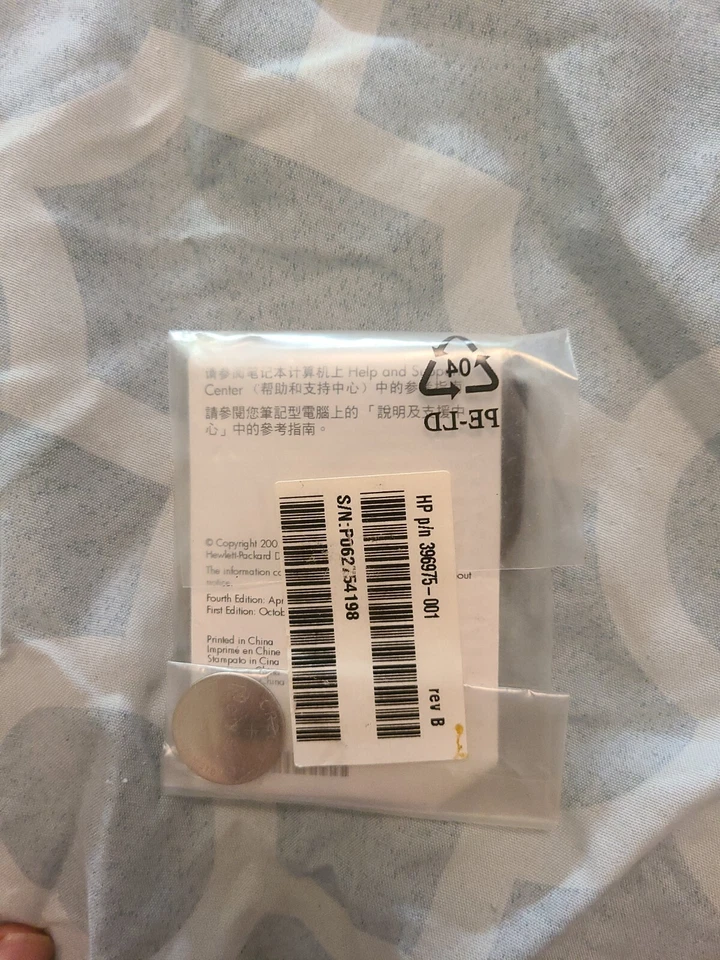 New HP Pavilion Laptop Notebook Express Card Remote Control PN 396975-001 Compaq - Image 2 of 2