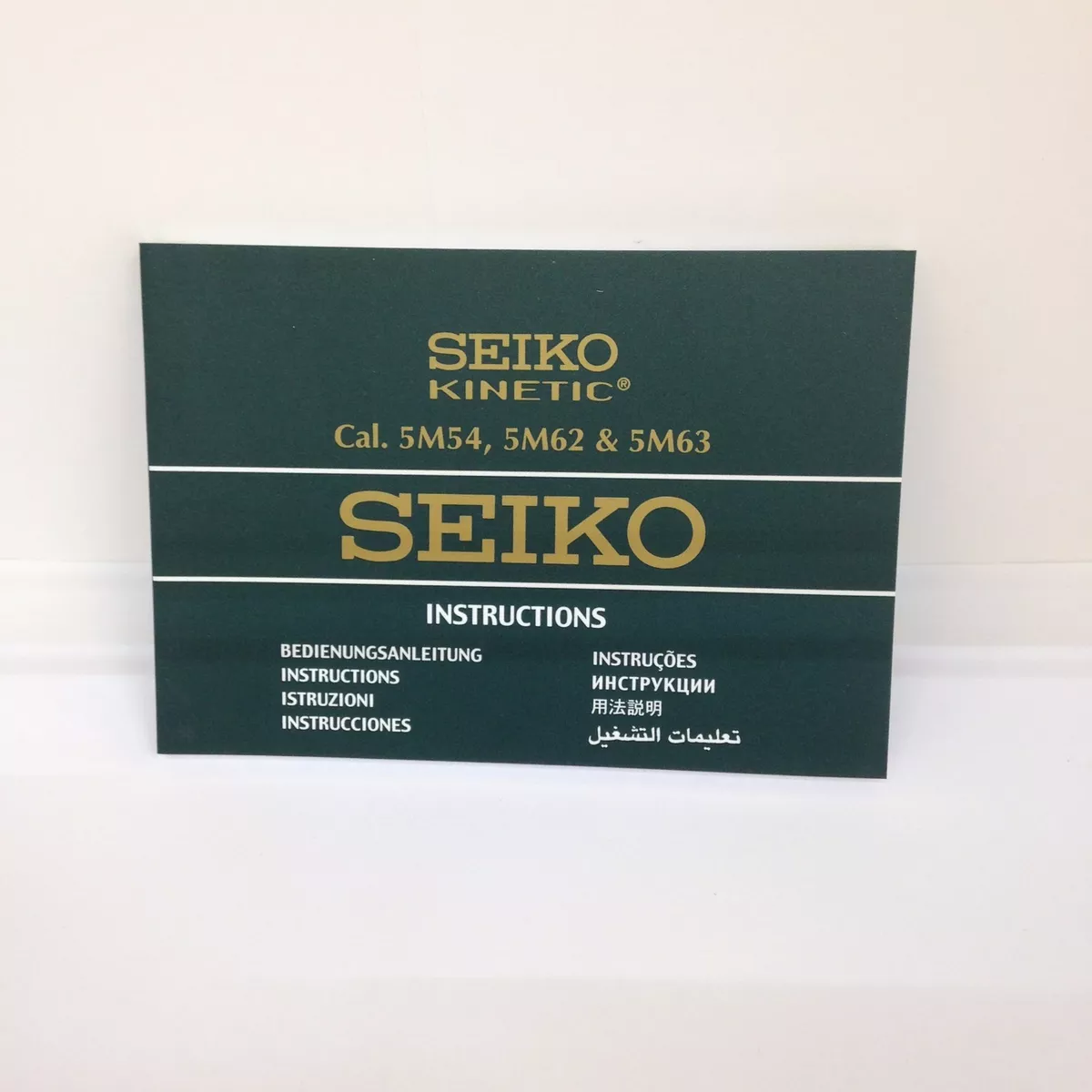 Seiko kinetic online 5m54