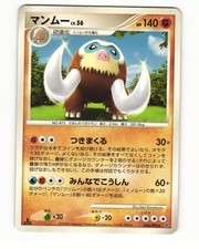 Mamoswine 056/092 Rare 2008 Stormfront Pokemon Japanese LP