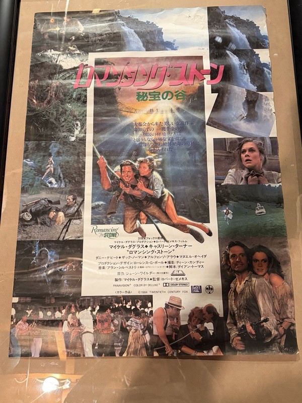 1984 ROMANCING THE STONE, original Japanese Print   movie poster, 28x20 RARE
