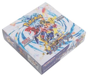 weight of mtg booster box Amazon.com: Magic: The Gathering Modern Horizons Booster Box | 36 Booster  Packs