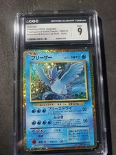 Articuno #9 Prices | Pokemon Japanese Classic: Blastoise | Pokemon