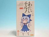 Used Touhou Soft Vinyl Series 01 Atai Cirno Illustration Ooki