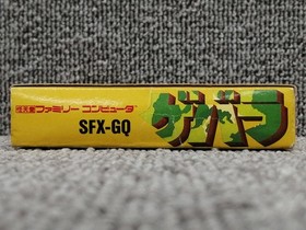 SNK Guevara Famicom Game Cartridge Used