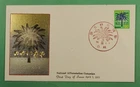 DR WHO 1973 JAPAN FDC JIP METAL CACHET AFFORESTATION CAMPAIGN R26104