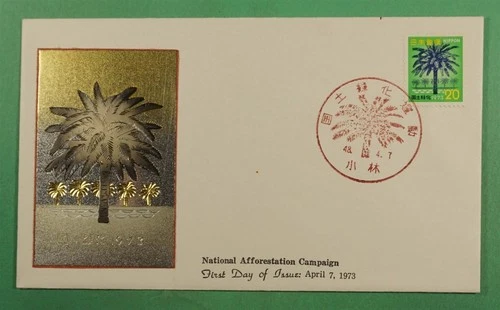 DR WHO 1973 JAPAN FDC JIP METAL CACHET AFFORESTATION CAMPAIGN R26104