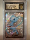 CGC PRESTINE 10 Mew ex 327/190 Sv4a: Shiny Treasure Ex Holo (Japanese)