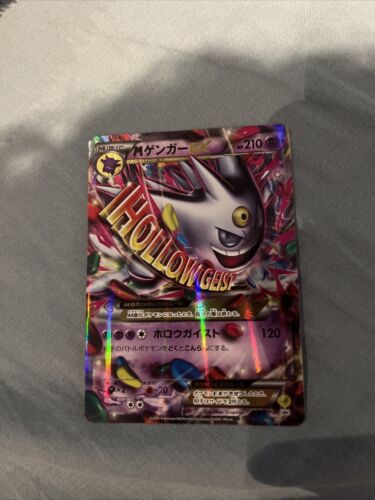 Pokémon Card Mega Gengar Ex Holo Rare 079/XY-P - Picture 1 of 4