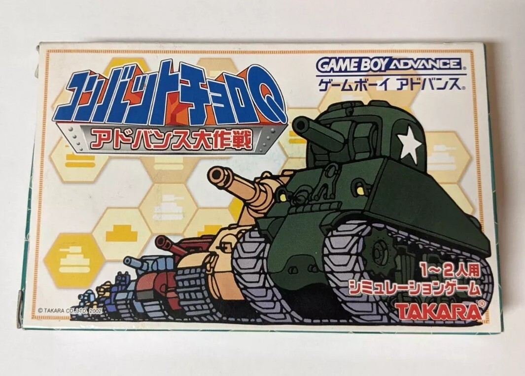 Combat Choro Q: Advance Daisakusen [Nintendo Game Boy Advance - AGB-AQCJ-JPN]