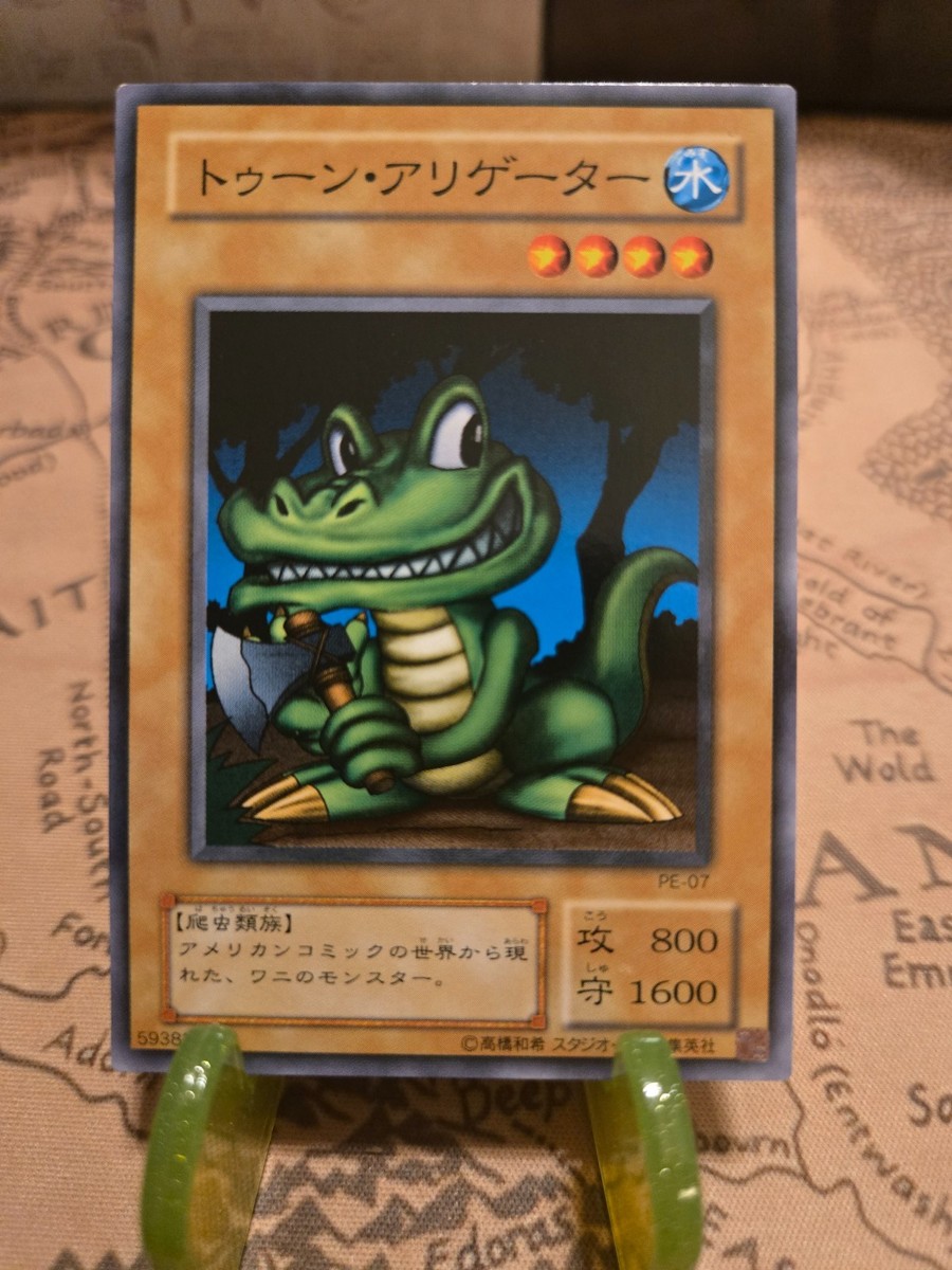 alligator deck yugioh YuGiOh Toon Alligator Japanese Structure Deck Pegasus 2002 #PE-07 LP