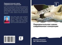 Radzhiw Randzhan (U. A.) | Parodontal'naq Shina: Sowremennaq Koncepciq | Buch