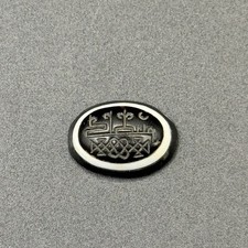 Ancient islamic banded agate stone bead in good condition