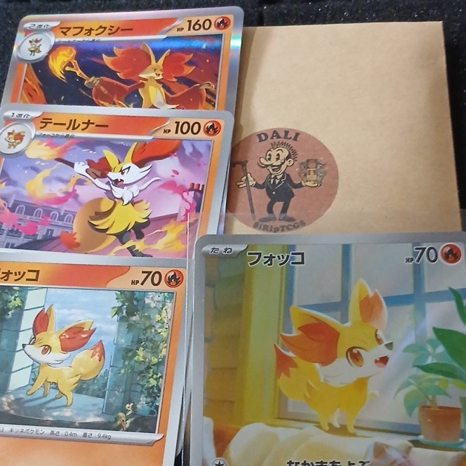 Pokémon TCG Fennekin 085/083 AR JP M4 Ninja Spinner 4 Card Lot *Read Descript*