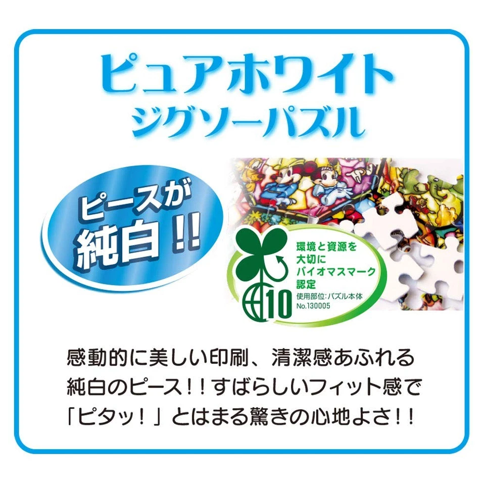 Rompecabezas 1000 Piezas MARVEL Avengers Team Iron Man Gyutto Series [Blanco Puro Foto 3 de 4