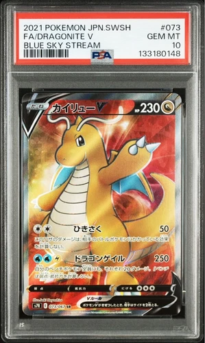 2021 POKEMON JAPANESE SWORD & SHIELD #073 FA/DRAGONITE V BLUE SKY STREAM PSA 10
