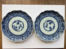 Japanese Blue and White Transferware Charger with Koi and Floral Motif — listing 2