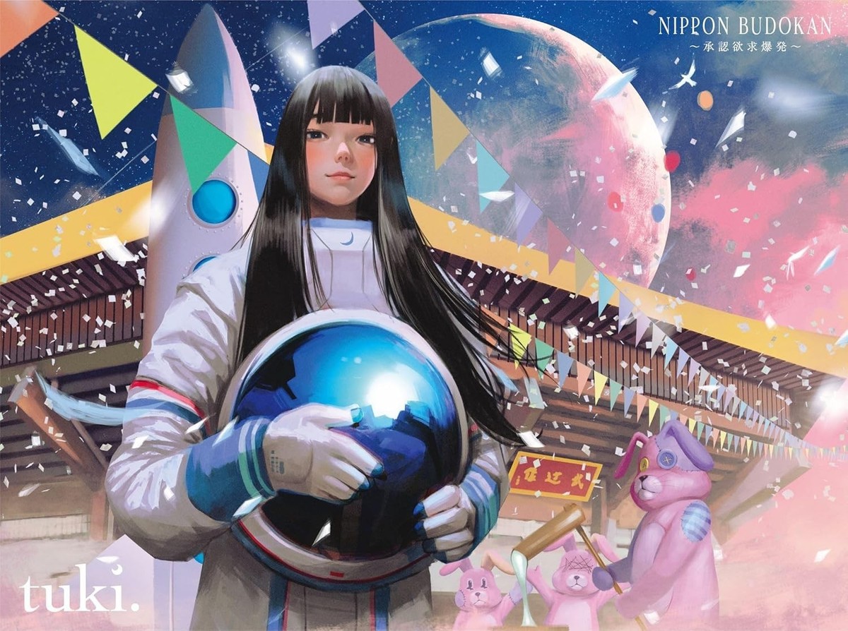 New tuki. Live in NIPPON BUDOKAN Standard Edition Blu-ray Japan