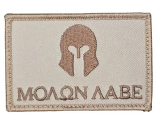 MOLON LABE SPARTAN WARRIOR HELMET TACTICAL ARMY HOOK DESERT MORALE PATCH
