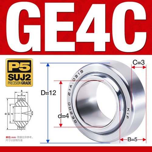 Radiale Gelenklager Gelenkbuchse GE-ES or GE-C 4 5 6 8 10 12 15 17 20 25 bis 60 - Bild 44 von 54