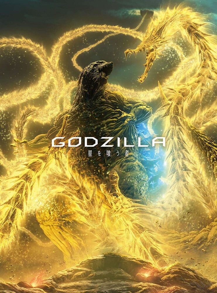 New Godzilla The Planet Eater Standard Edition DVD Booklet Japan F