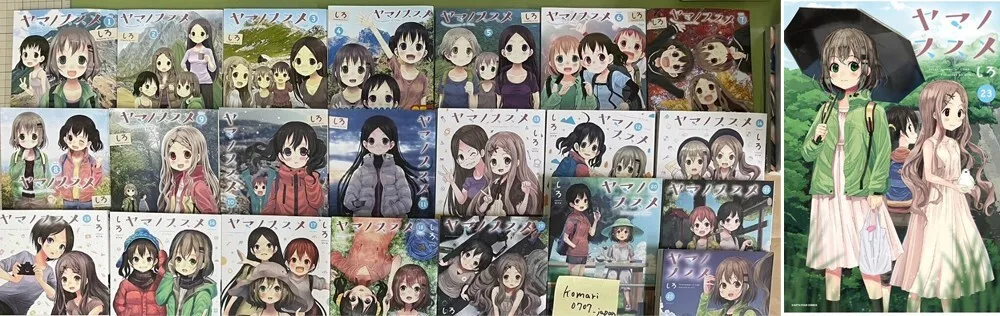 Yama no Susume japanese manga book Vol 1 to 24 set anime siro kawaii comic