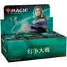 Magic: The Gathering MTG TCG - War of The Spark Booster Box [JPN Japanese] - 36