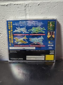 Battle Garegga Sega Saturn SS Japan 1998 T-10627G ELECTRONIC ARTS