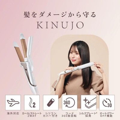 KINUJO Curl Iron 26mm Curling Iron Professional Hair Styler New 