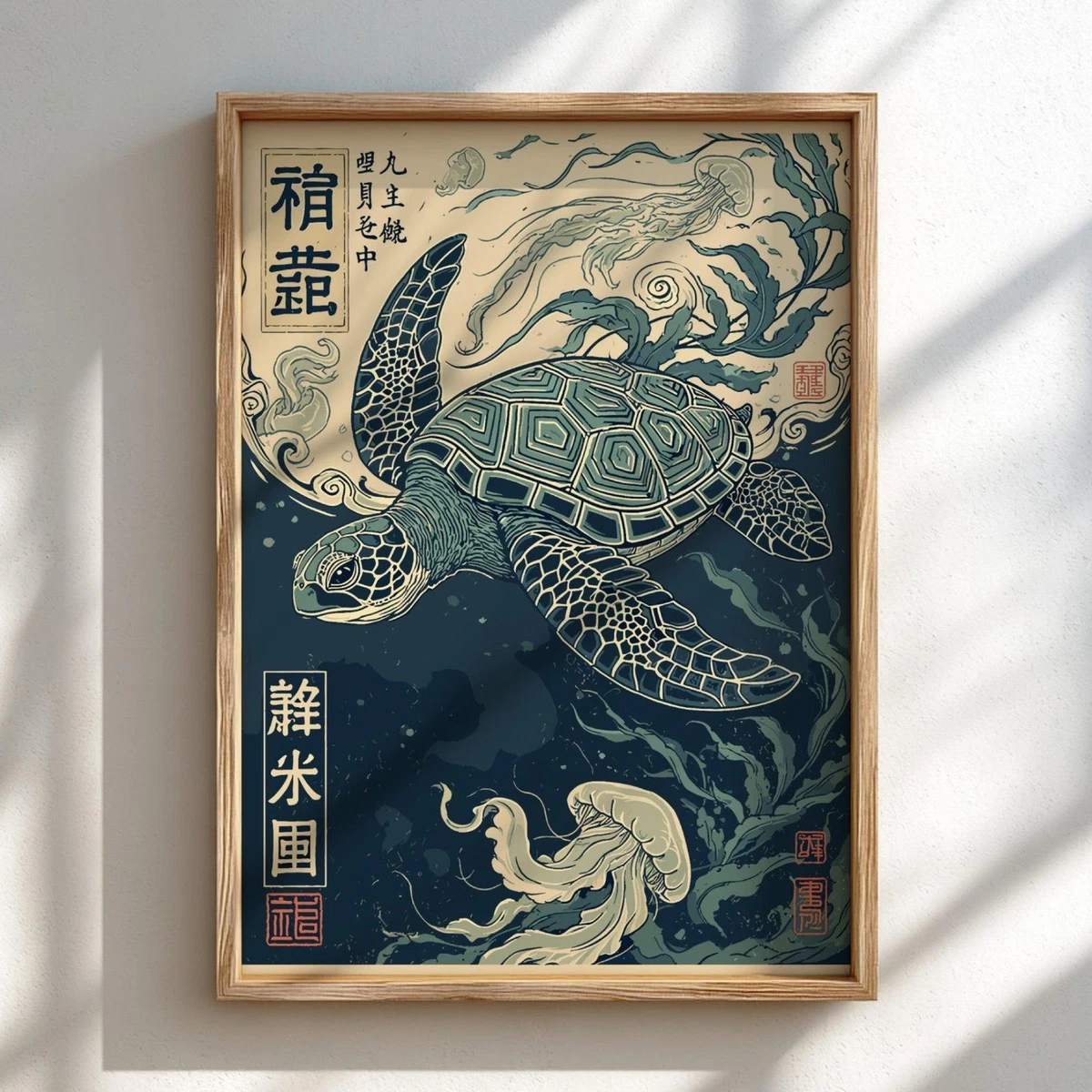 Poster Tortue XL Kizibi – Format DIN A2, Déco Murale Aquarium Pour Chambre D'enfant