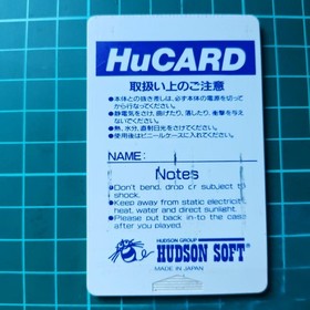 PC Engine HuCard Momotaro Densetsu II Hudson Soft RPG Japan NTSC J