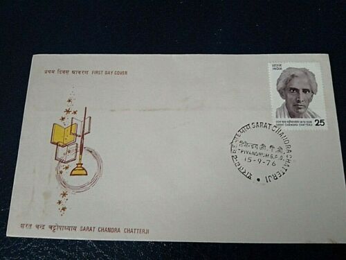 INDIAN FDC - 1976 - SARAT CHANDRA CHATTERJI - Picture 1 of 4