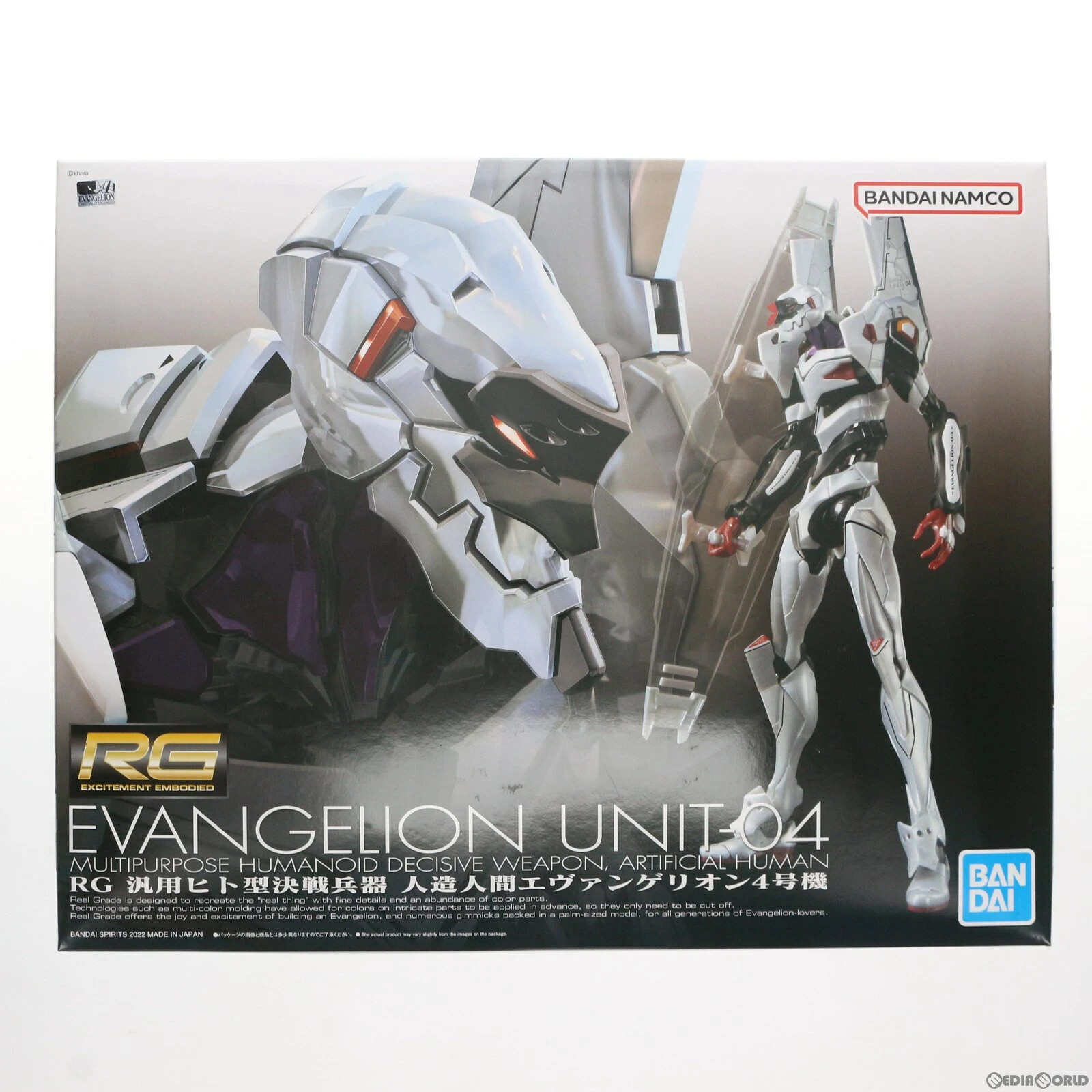 Premium BANDAI RG EVANGELION UNIT04 Model Kit from Japan eBay
