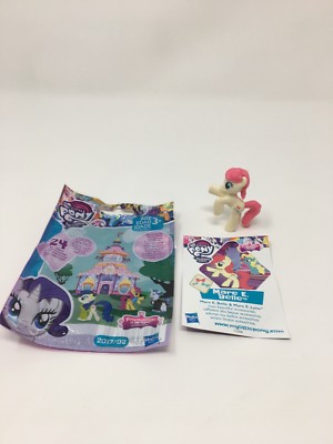 My Little Pony * Mare E Belle * Blind Bag Mini Friendship Is Magic Wave 20