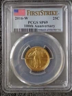 2016-W 25c Standing Liberty 100th Anniversary 1/4 oz Gold Coin PCGS SP69