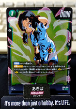fb01-014 fb03-042 SR fb03-125 SR psa10 Videl [Special Alternate