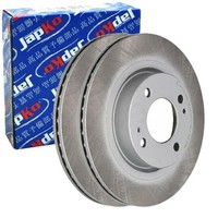 2X Japko Bremsscheiben 251Mm BelÜFtet Vorne Passend FüR Mitsubishi Attrage