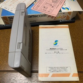Furai no Shiren Famicom box manual included battery replaced capacitor replaced 