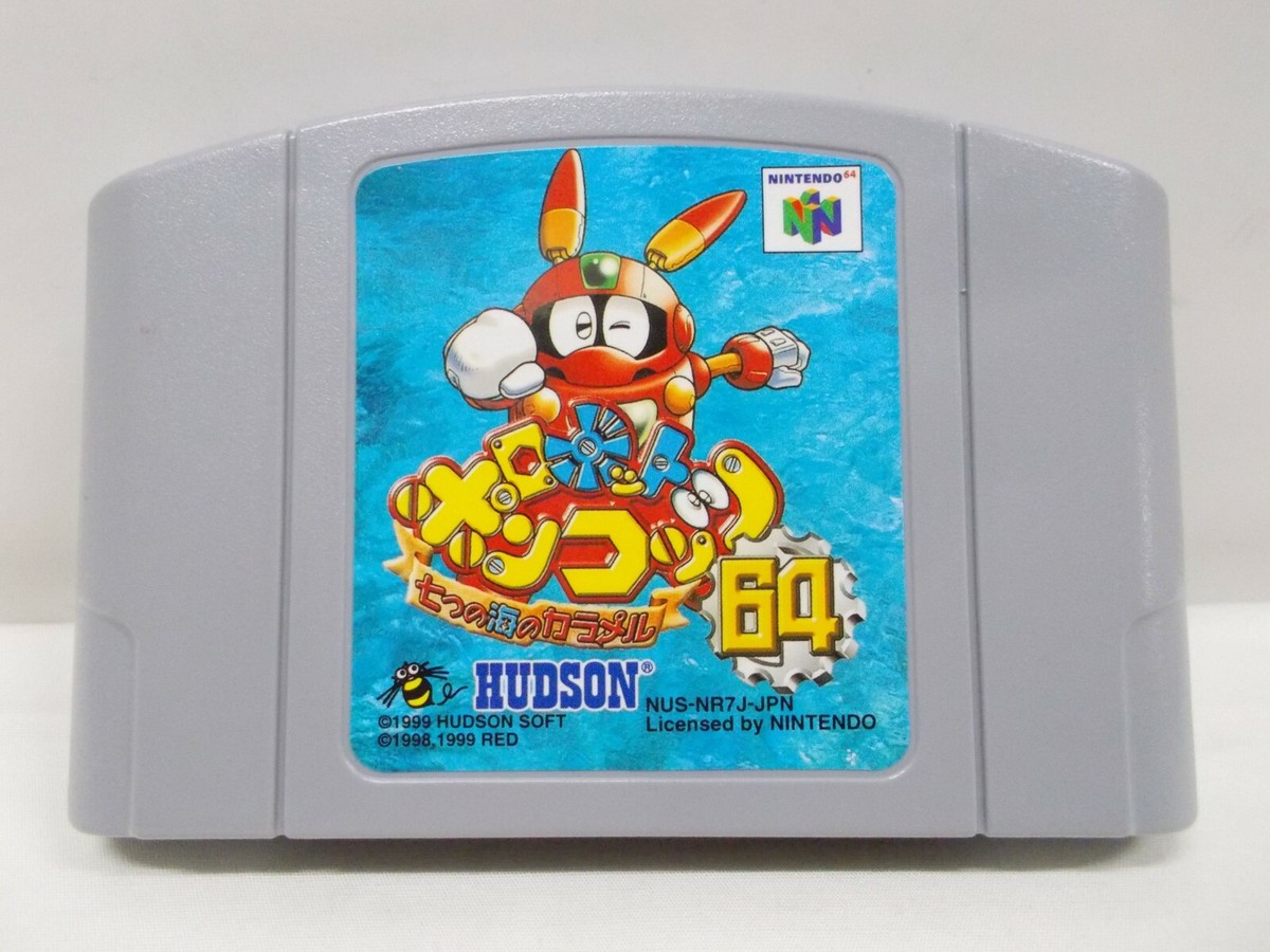 N64 -- Robot Ponkottsu 64 -- Boxed. Nintendo 64, JAPAN Game. 27268